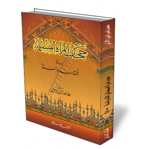 download