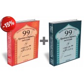 Pack 99 Questions et Réponses sur le Coran