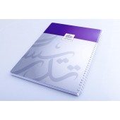 Cahier spirales grand format