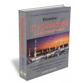 Histoire d'Al-Madinah al-Mounawwarah