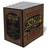 Sunan at-Tirmidhî [6 Volumes - Tahqîq: Al-Arna'ût]/سنن الترمذي - أو الجامع الكبير