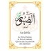 Les 99 beaux Noms d'Allah