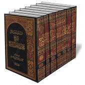 Compilation des Fatwas et des Ecrits de sheikh Muḥammad ibn Ibrâhîm Âl Sheikh/فتاوى ورسائل الشيخ محمد بن إبراهيم آل الشيخ 