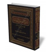 Explication de "Ossoul Sunnah" de l'imam Ahmad [Ar-Rajihi]/شرح أصول السنة للإمام أحمد - الراجحي