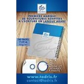 Cahier spirales moyen format bleu