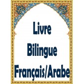 Livre Bilingue (Francais/Arabe)
