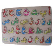 Puzzle en bois lettre arabe grand format