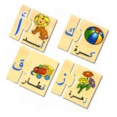 Coffret de 28 puzzles des lettres arabes en bois