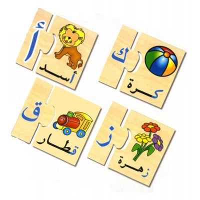 Coffret de 28 puzzles des lettres arabes en bois